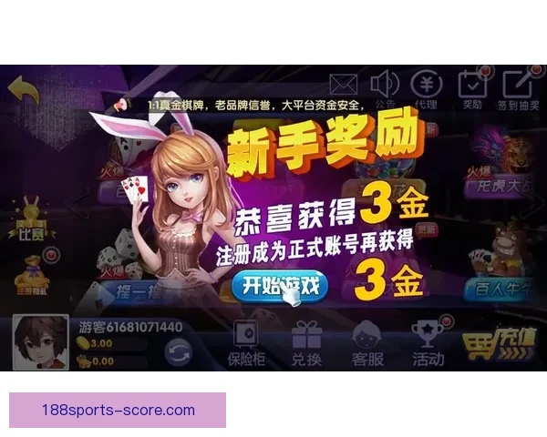 世界杯竞猜福利大放送参与即享返水活动畅玩赛事赢取丰厚奖励