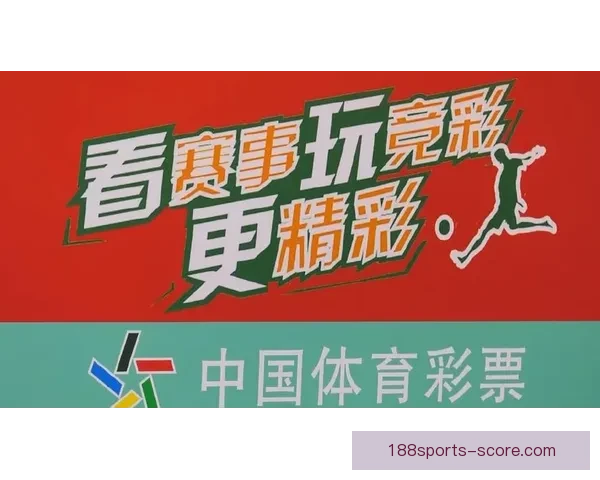 世界杯体育竞猜平台带你畅玩竞猜乐趣，预测冠军赢大奖！